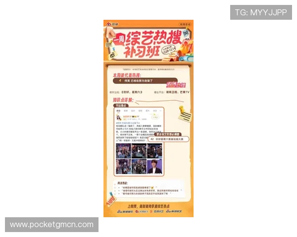 9点娱乐网每日推荐最热综艺节目，精彩内容不容错过，娱乐盛宴尽在掌握中