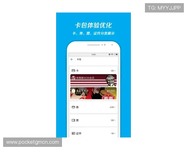 ob游戏平台app多种支付方式支持，购买游戏道具更便捷