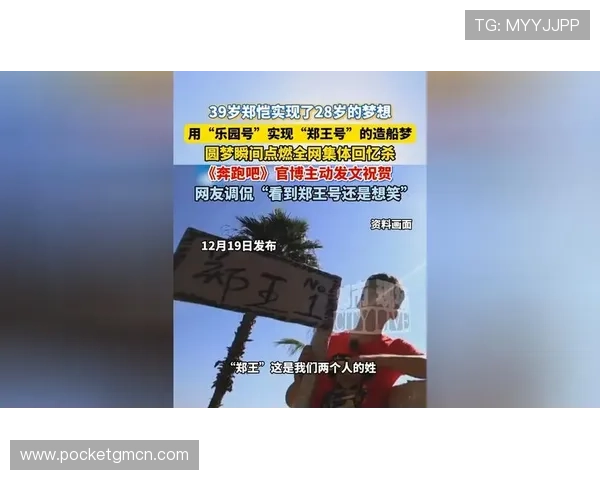 圆梦娱乐平台助你实现娱乐梦想,提供多样化的游戏选择,打造属于你的专属娱乐空间 圆梦娱乐平台助你实现娱乐梦想,提供多样化的游戏选择,打造属于你的专属娱乐空间