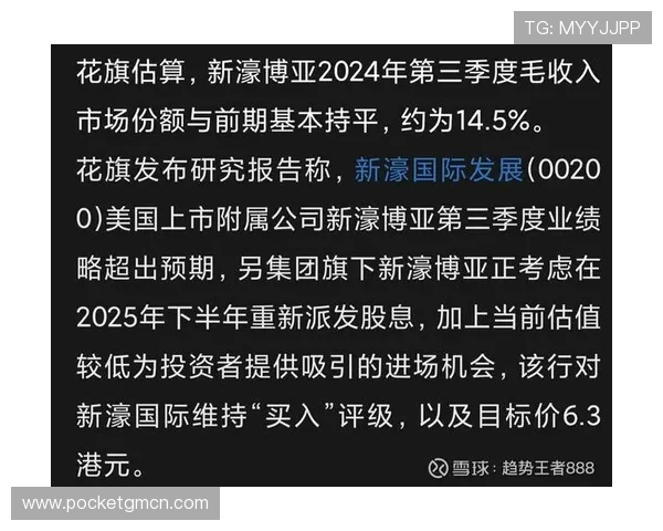 新濠国际平台：以客户为中心，提供个性化定制服务满足不同用户的多样化需求