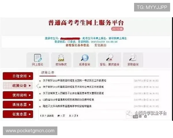 欧博官网网页版最新登录入口全面介绍与使用指南 欧博官网网页版最新登录入口全面介绍与使用指南