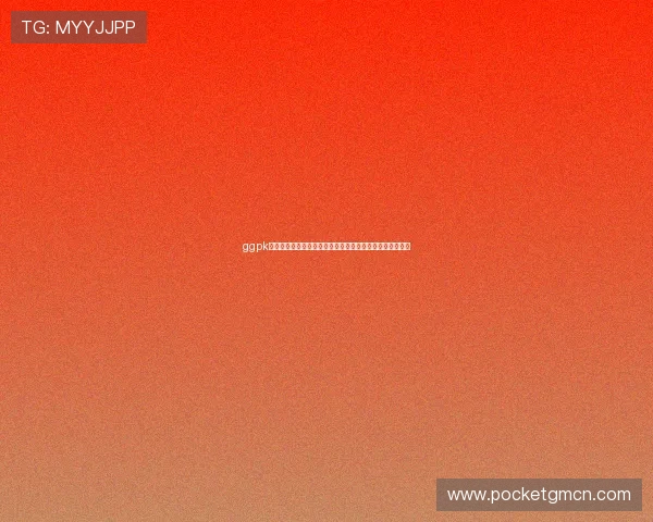 ggpk旗舰厅登录线路多线路切换技巧助你轻松应对各种网络环境